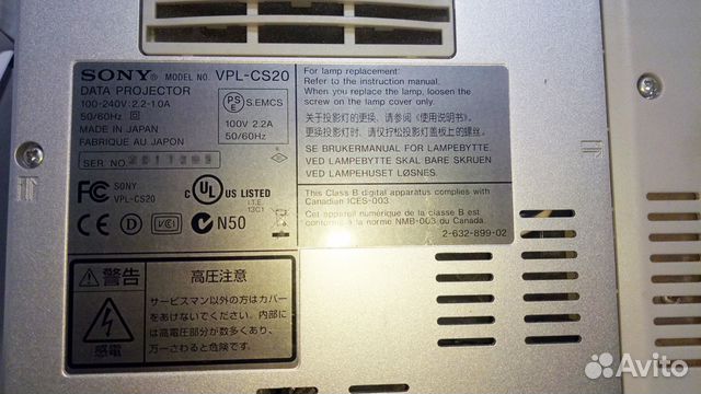 Проектор Sony VPL-CS20