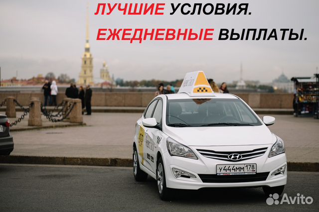 Работа водителем такси Работа водителем такси