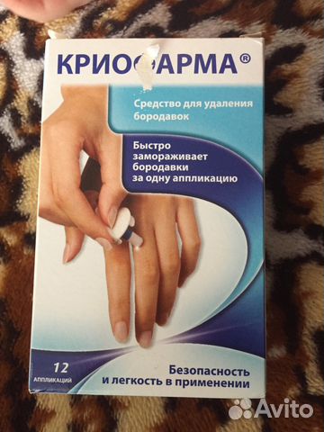 Средство для удаления бородавок Криофарма купить в Ульяновской ...