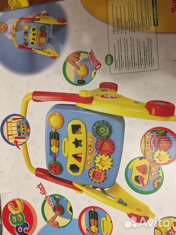 Детский развивающий центр