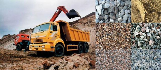 Песок, щебень, пгс, торф, земля и др.с доставкой