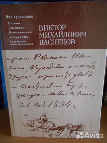 Книги по живописи и искусству Книги по живописи и искусству