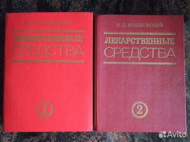 Книги о здоровье Книги о здоровье
