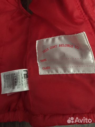 Жилет mothercare Жилет mothercare