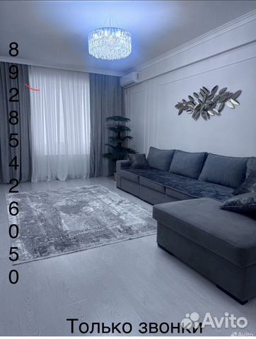 

2-к. квартира, 78 м², 2 кровати