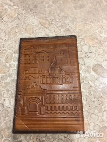 Портмоне СССР, новое