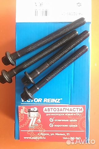 Болты гбц рено логан ларгус сандеро renault