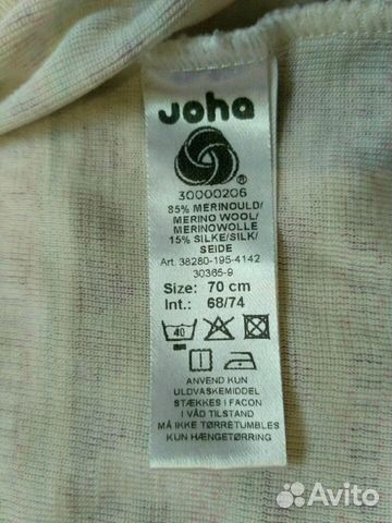 Термобелье Joha Термобелье Joha
