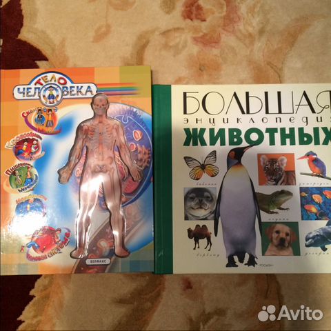 Книги детские Книги детские