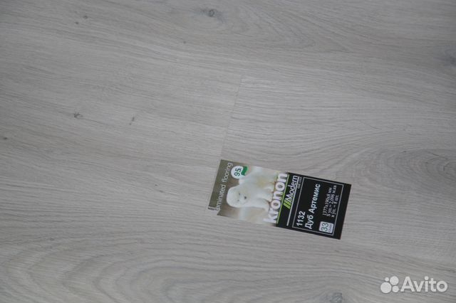 Ламинат 33 класс