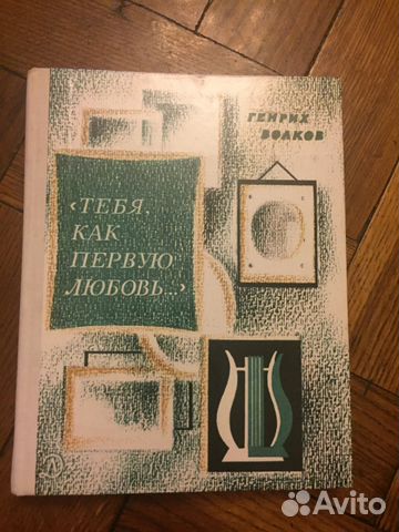Книга о Пушкине Книга о Пушкине