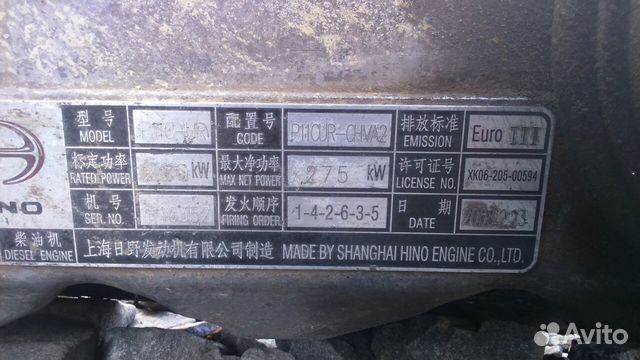 Двигатель hino P11CUR Двигатель hino P11CUR