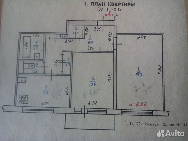 Однокомнатная квартира шадринск. Двухкомнатная квартира в Шадринске. 48м2 квартира. Кооперативная 6 Шадринск планировка 3 комн. Автомобилистов 35 Шадринск планировки.