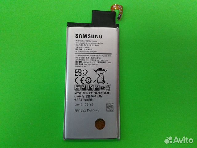 Аккумулятор SAMSUNG G920 F/ S6 (EB-BG920ABE)