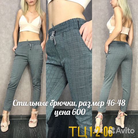Стильные брючки