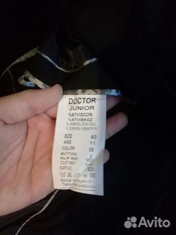 Костюм для школы