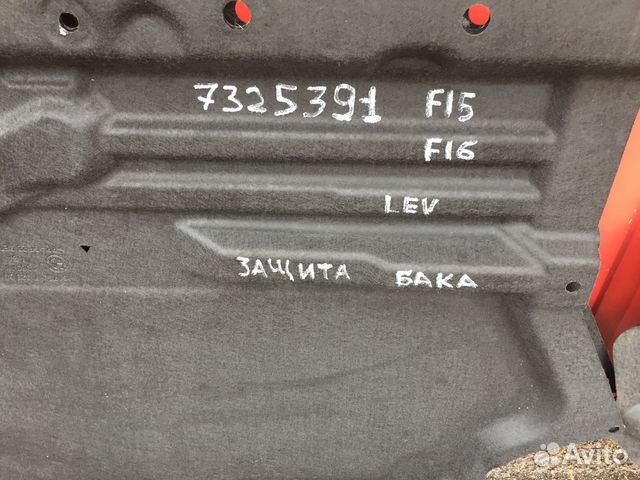 Комплект защиты BMW F15 F16 F25 F26 X5 X6 X3 X4 Комплект защиты BMW F15 F16 F25 F26 X5 X6 X3 X4