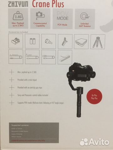 Zhiyun Crane Plus +Гарантия.Чек