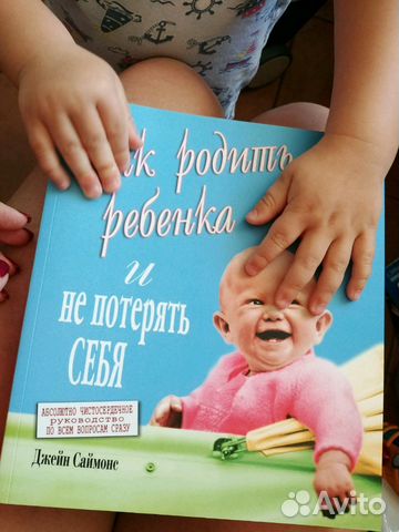 Книга Книга