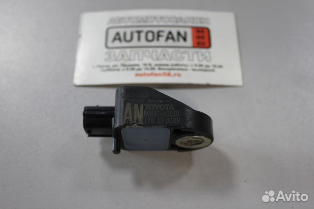 Датчики высоты подвески Toyota/Lexus