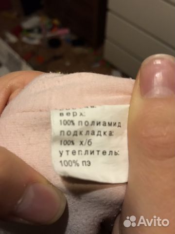 Комбинезон детский демисезонный Комбинезон детский демисезонный