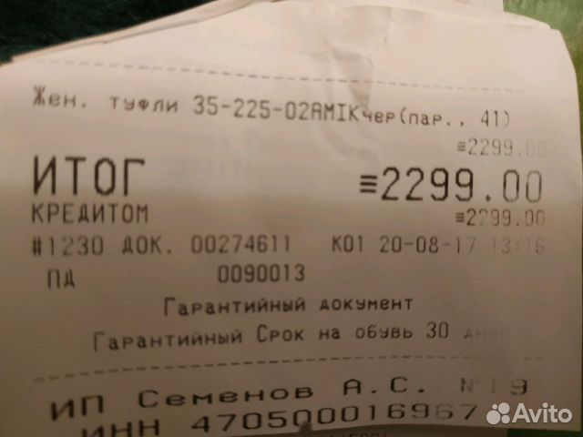 Туфли женские черные (41)