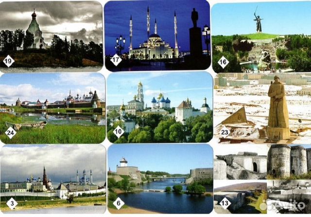 Мемо Достопримечательности России Мемо Достопримечательности России