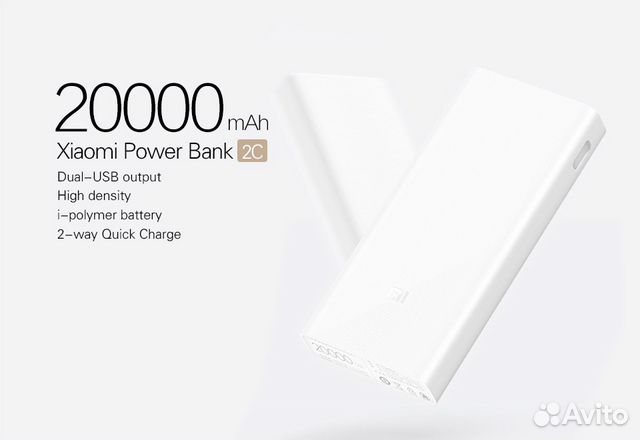 Powerbank 20000 2c