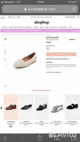Лоферы jeffrey campbell