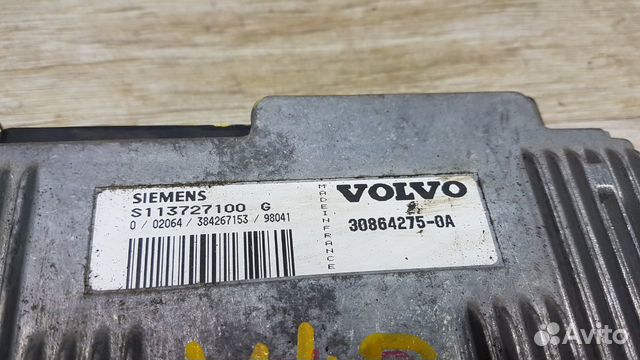 Volvo S40 V40 96-04г. 1.8 Блок управления двигател