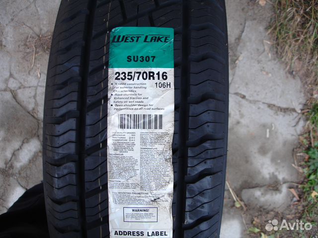 235/70r16 матадор mp72 izzarda а/т 2. Nitto dura grappler highway terrain 215 70 16. Автошина gislaved terracontrol atr 235/70/16 106h fr. Tourador th2. 235 70 r16 106h.