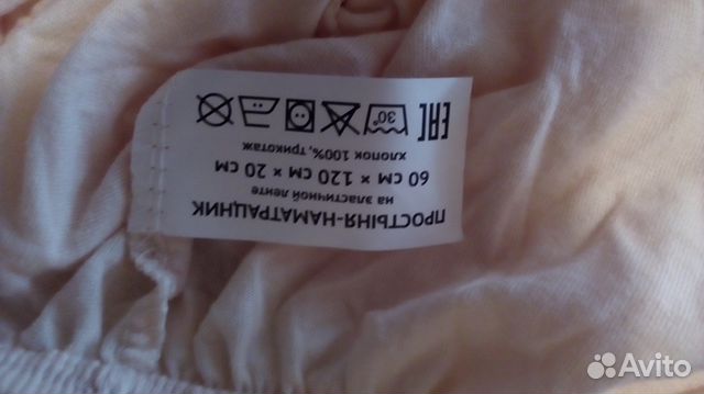Простынь детская Простынь детская