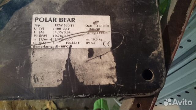 Вентилятор