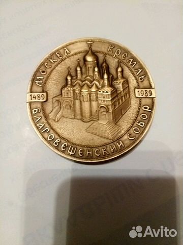 Настольная медаль, благовещенский собор Настольная медаль, благовещенский собор