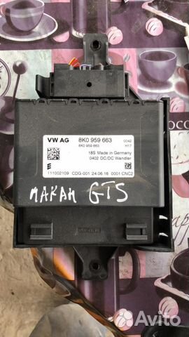 8K0959663 Блок стабилизации напряжения Макан GTS