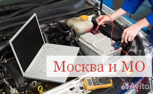 Автоэлектрик балашиха