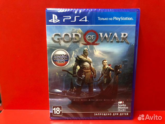 God of War. Playstation 4