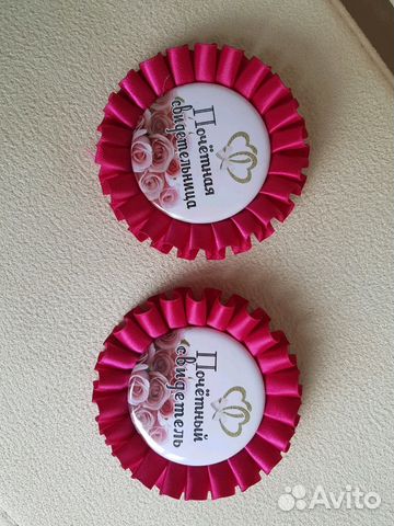 Значки свидетелям Значки свидетелям