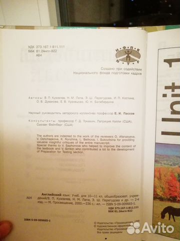 Кузовлев Кузовлев