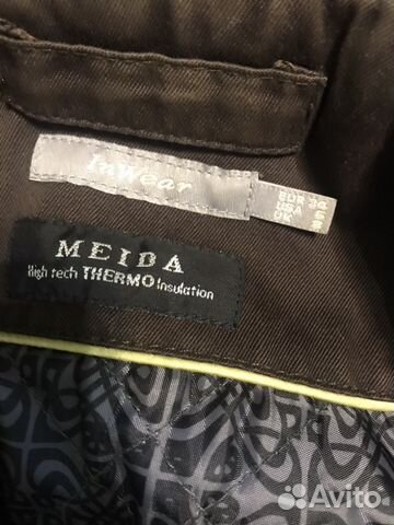 Коричневая куртка inwear Коричневая куртка inwear