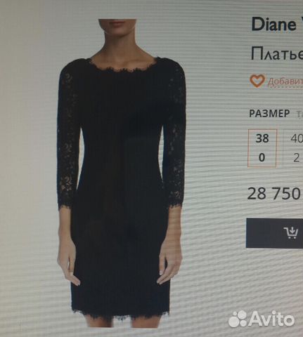 Платье Diane von Furstenberg Платье Diane von Furstenberg