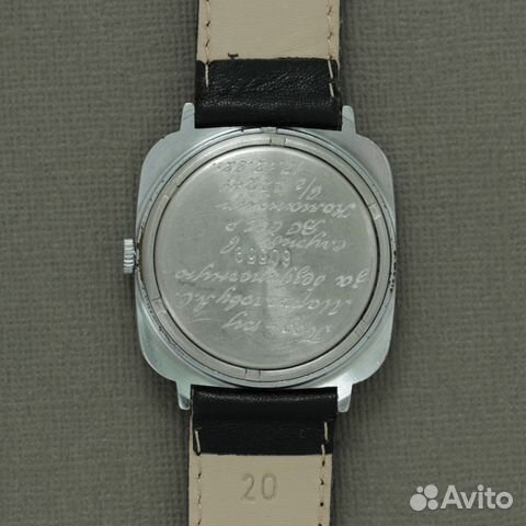 Ракета Кварц кварцевые мужские часы СССР в