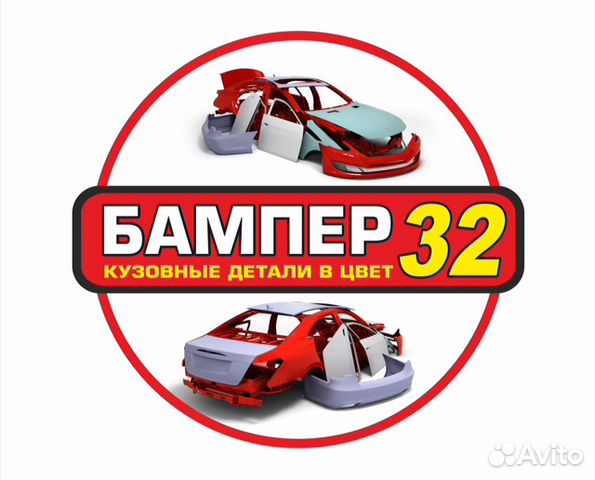 Бампер Форд Фокус 3 задний универсал