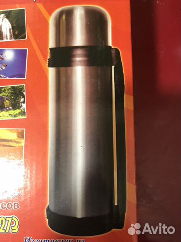 Термос вакуумный 1,2L.Новый.нержавеющая сталь