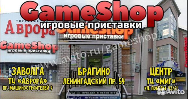 Игровая приставка sega mega drive