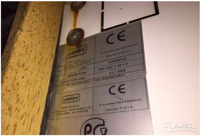 Рефконтейнер 2,5-6м