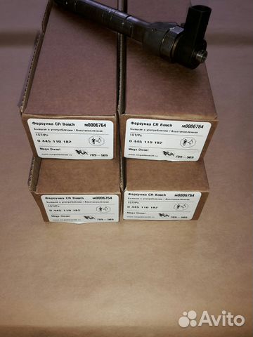 Гарантийные форсунки Мерседес Вито CDI A6120700487