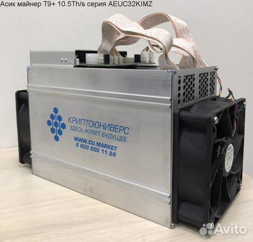 Какого года асик. ASIC 200 th/s. Antminer t9+. Асик м50. Глушитель Antminer.