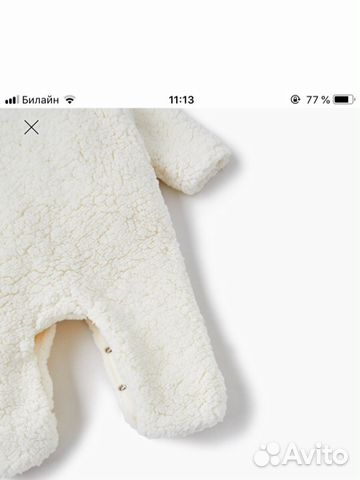 Комбинезон Zara из искусственной овчины Комбинезон Zara из искусственной овчины