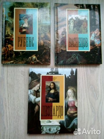 Книги по искусству